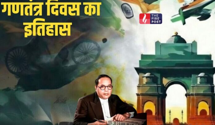 Republic Day 2026 Republic Day 2026