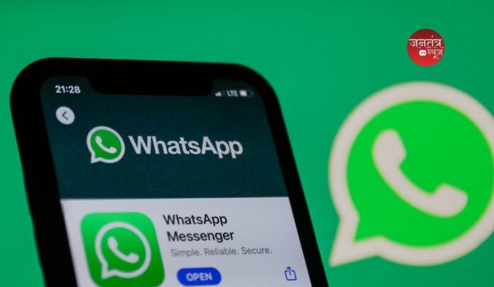 WhatsApp Update WhatsApp Update