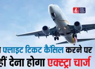 हवाई सफर से पहले घबराहट खत्म? DGCA के नए नियम ने कैंसिलेशन चार्ज का पूरा खेल बदल दिया है! DGCA new rules
