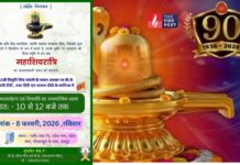 जयपुर में शिव जयंती पर आत्मा-परमात्मा मिलन का स्मरण, प्रभात फेरी का होगा आयोजन Jaipur News