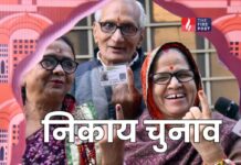 राजस्थान में नगर निकाय चुनाव की तारीखें तय, जानिए किस दिन होगा मतदान? Rajasthan Politics News: