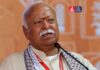 ब्राह्मण वर्चस्व के आरोपों पर RSS का जवाब, भागवत बोले…संघ में जाति नहीं, समर्पण चलता है Next RSS Chief