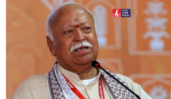 Next RSS Chief