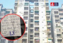 गाजियाबाद की तीन बहनों की मौत: 20 घंटे मोबाइल, K-Pop और हॉरर गेम्स… डिजिटल दुनिया ने छीनी बचपन की सांस? Child Mental Health