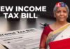 छोटे लेन-देन आसान, बड़े ट्रांजैक्शन पर सख्ती, Income Tax Rules 2026 लाएंगे बड़ा वित्तीय ट्विस्ट Income Tax Rules 2026
