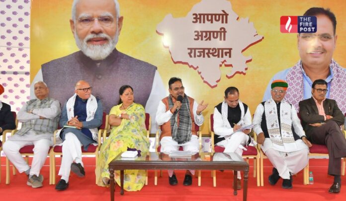 BJP Organization Strategy