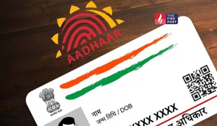 Aadhaar Update