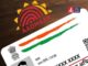 Aadhaar Update: अब आधार में बदलाव से पहले आएगा आपके पास कॉल, जानिए UIDAI का नया AI फीच Aadhaar Update