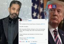 अपने काम से काम रखें”: Kamal Haasan का Donald Trump को संदेश, तेल छूट मुद्दे पर बयान Global Politics News