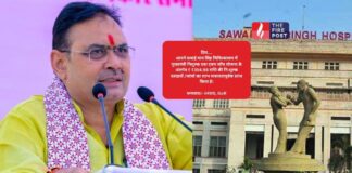 मुफ्त इलाज’ का दावा, ₹354 की दवा का मैसेज….भजनलाल सरकार की हेल्थ स्कीम पर उठे सवाल Bhajanlal government