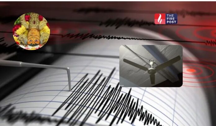 Rajasthan earthquake