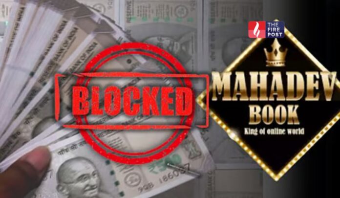 Mahadev App Case Mahadev App Case