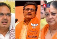 90 सदस्यीय टीम में हर जिले की भागीदारी, क्या बढ़ेगी जमीनी पकड़? BJP Rajasthan new executive