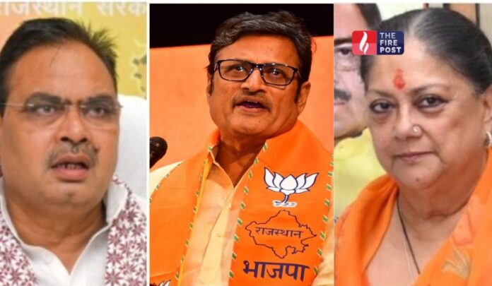 BJP Rajasthan new executive BJP Rajasthan new executive