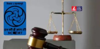 ज्यूडिशरी पर विवादित कंटेंट के बाद NCERT का यू-टर्न, 8वीं की किताब वापस…जानें क्या है मामला NCERT controversy