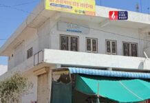 नागौर पुलिस का बड़ा एक्शन! नशा तस्कर का 1 करोड़ का आलीशान मकान फ्रीज