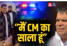 राजस्थान लैंड स्कैम में CM के कथित साले पर शिकंजा, तीसरा नोटिस तैयार Rajasthan News