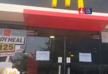 बड़ा झटका! McDonald’s आउटलेट का लाइसेंस निलंबित, फूड बिजनेस बंद McDonalds restaurant action