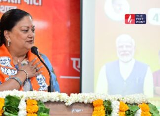 BJP स्थापना दिवस पर वसुंधरा राजे का संकेत, राजनीतिक नियुक्तियों को लेकर दी चेतावनी Vasundhara Raje statement