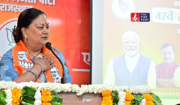 Vasundhara Raje statement
