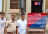 राजस्थान में नशा तस्करों पर बड़ा प्रहार, 1.10 करोड़ की संपत्ति फ्रीज Rajasthan Police