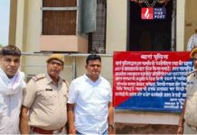 राजस्थान में नशा तस्करों पर बड़ा प्रहार, 1.10 करोड़ की संपत्ति फ्रीज Rajasthan Police