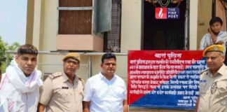 राजस्थान में नशा तस्करों पर बड़ा प्रहार, 1.10 करोड़ की संपत्ति फ्रीज Rajasthan Police