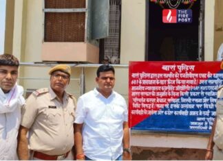 राजस्थान में नशा तस्करों पर बड़ा प्रहार, 1.10 करोड़ की संपत्ति फ्रीज Rajasthan Police