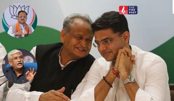 Rajasthan Politics