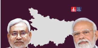 बिहार में नई सरकार का रास्ता साफ, नीतीश कुमार के इस्तीफे पर ताजा अपडेट सामने आया Bihar politics update