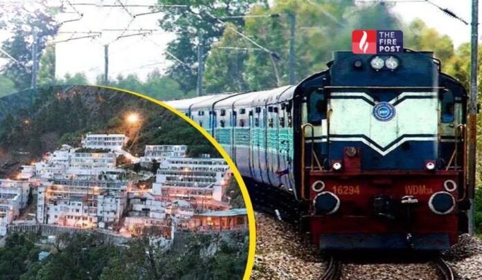 vaishno devi train news