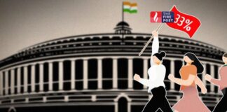 Election Strategy क्या महिला आरक्षण बिल से 5 राज्यों में गेम बदलना चाहती है…. Bharatiya Janata Party? women reservation bill