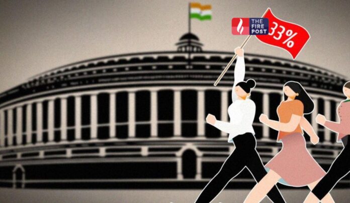 women reservation bill