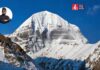 कैलाश मानसरोवर यात्रा पर संकट? नेपाल ने लिपुलेख पर भारत-चीन को लिखा पत्र Kailash Mansarovar Yatra