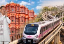 Jaipur Metro Phase-2 : 918 करोड़ के काम का LOA जारी! 12 KM ट्रैक, 10 स्टेशन….शहर को मिलेगी नई रफ्तार Jaipur Metro Phase 2