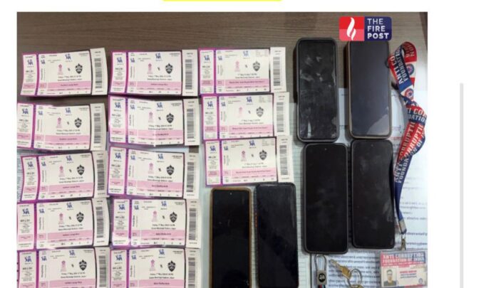 IPL Ticket Scam