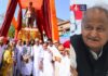 भैरोंसिंह शेखावत की मूर्ति अनावरण में गहलोत को नहीं मिला न्योता? सियासत गरमाई