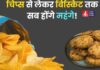 टमाटर-गोभी से लेकर बिस्कुट-तेल तक महंगे होंगे सामान? जानें क्यों बढ़ सकते हैं दाम Economic News