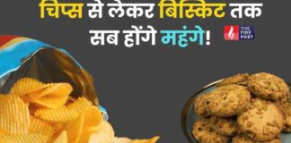टमाटर-गोभी से लेकर बिस्कुट-तेल तक महंगे होंगे सामान? जानें क्यों बढ़ सकते हैं दाम Economic News