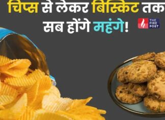 टमाटर-गोभी से लेकर बिस्कुट-तेल तक महंगे होंगे सामान? जानें क्यों बढ़ सकते हैं दाम Economic News