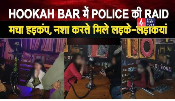 Hookah Bar Raid