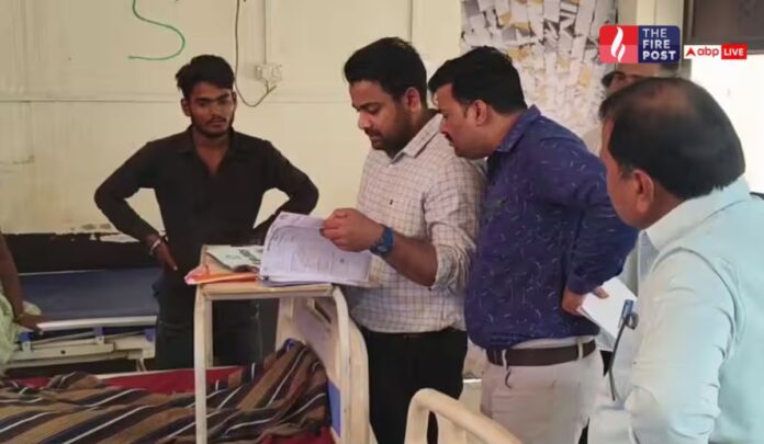 Dholpur Hospital Case