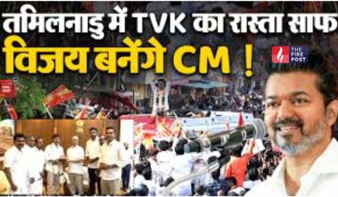 TVK Alliance