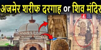 Ajmer Dargah Case में कोर्ट का अहम आदेश, 22 जुलाई को अगली सुनवाई Ajmer Dargah Case: