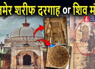 Ajmer Dargah Case में कोर्ट का अहम आदेश, 22 जुलाई को अगली सुनवाई Ajmer Dargah Case: