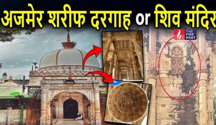 Ajmer Dargah Case: