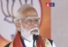 PM Modi Advisory: कम करें फ्यूल खर्च, अपनाएं Work From Home PM Modi Advisory
