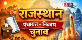 राजस्थान में पंचायत-निकाय चुनाव पर बड़ा अपडेट, हाई कोर्ट ने तय की डेडलाइन Rajasthan High Court