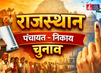 राजस्थान में पंचायत-निकाय चुनाव पर बड़ा अपडेट, हाई कोर्ट ने तय की डेडलाइन Rajasthan High Court