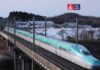 भारत को मिलेगा नया Bullet Train Corridor, अमृतसर-जम्मू रूट पर तैयारी Amritsar-Jammu Bullet Train